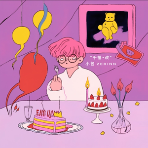 婷婷中文字幕在线观看
